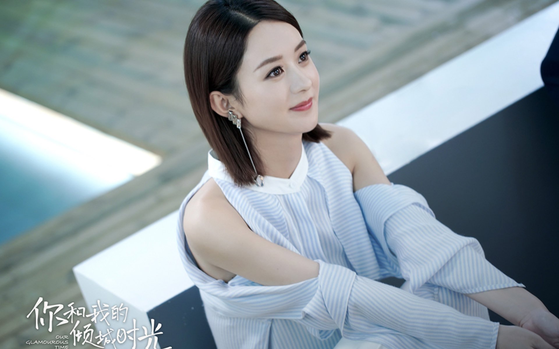 前插与回撤形成中场节奏轴